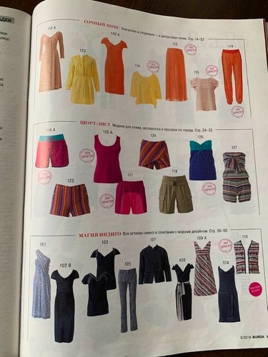 BURDA FASHION Uncut Sewing Patterns RUSSIAN ## 6 7 8 2014 - Foto 14 di 16