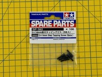 Tamiya 3X14Mm Stufen-Gewindeschraube (5 StüCk) 50582 Modellbau
