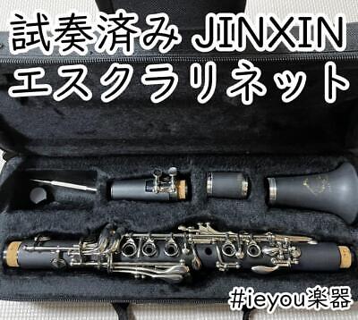 Clarinet JINXIN ABS Resin Sound Confirmed | eBay