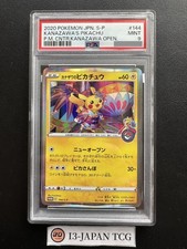Kanazawa's Pikachu #144/S-P Prices | Pokemon Japanese Promo