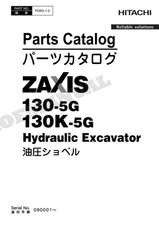 HITACHI ZAXIS ZX130-5G ZX130K-5G Excavator Parts Catalog Manual SN 090001