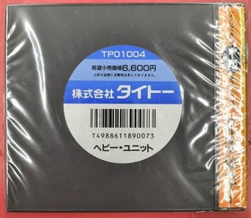 TAITO Heavy Unit PCE Software