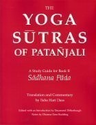OQZZ The Yoga Sutras of Patanjali - A Study Guide for Book II (Volume II - S...