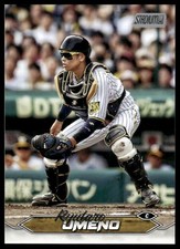 2024 Topps Stadium Club NPB #35 Ryutaro Umeno
