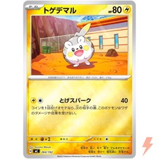 Togedemaru (Reverse Holo) 264/742 MC Start Deck 100 Battle Collection - Japanese
