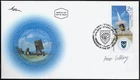 RARE ARTIST SIGNED ISRAEL 2018 Stamp FDC IDF INNOVATION - IRON DOME DEFENSE XF