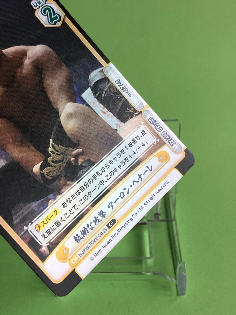 タレントカード ARrC Aaron Henare New Japan pro wrestling card NJPW/002B-083S C+