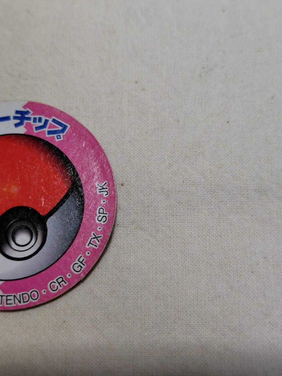 Pokemon Board Game Monster Chip Japanese 1997 TOMY Nintendo Pokemon Board Game Monster Chip Japanese 1997 TOMY Nintendo