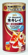 Hikari Goldpros Goldfish Floating Flake Food with Hikari-Germ and GB-Germ