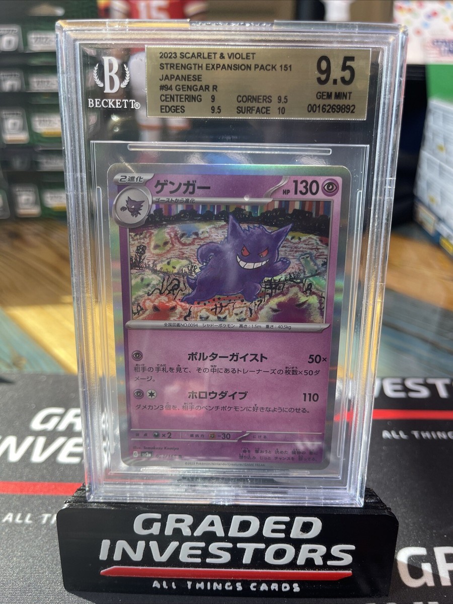 ポケモンクラシック List of Japanese ポケモンカードゲーム Classic カメックス