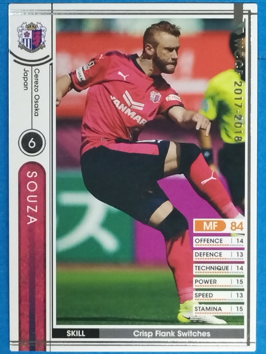 Panini WCCF J17-2 06/72 2017-2018 Souza Japan Pre-Owned | eBay