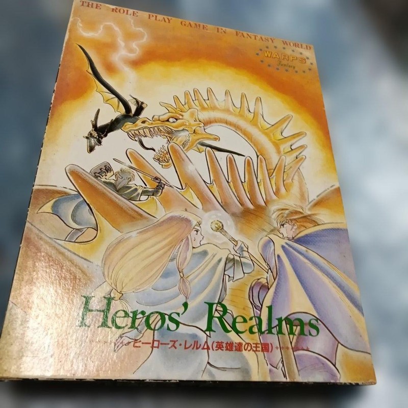 Tsukuda Hobby TRPG WARPS Fantasy Heroes' Realm Board Game W/BOX F/S FEDEX