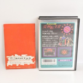 MEGAMI TENSEI II 2 Digital Devil Famicom Nintendo 0139 fc