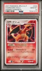 Charizard Pokemon 2007 Holo DP3 Shining Darkness Ued Japanese DPBP#006 PSA 10