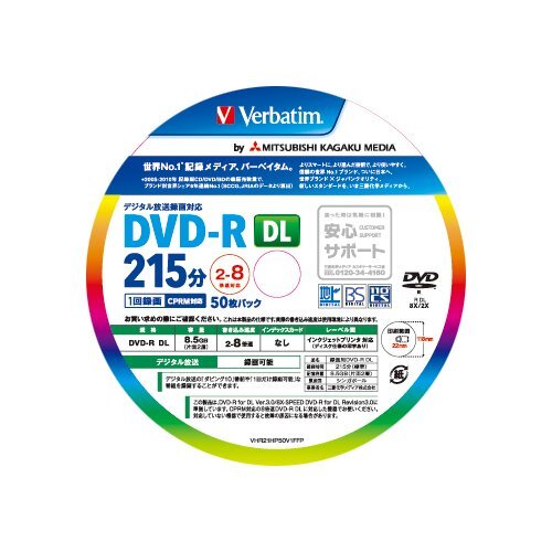 Verbatim Japan One-time Recording DVD-R DL CPRM 215 Minutes 50 Discs 2-8x Speed - Picture 3 of 3