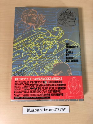 AKIRA STORYBOARD ART BOOK THE CONTINUITY OF AKIRA #1 Katsuhiro