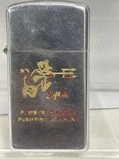 1964 Zippo Slim w/ Devil Soffels Pittsburgh Metals Purifying Company