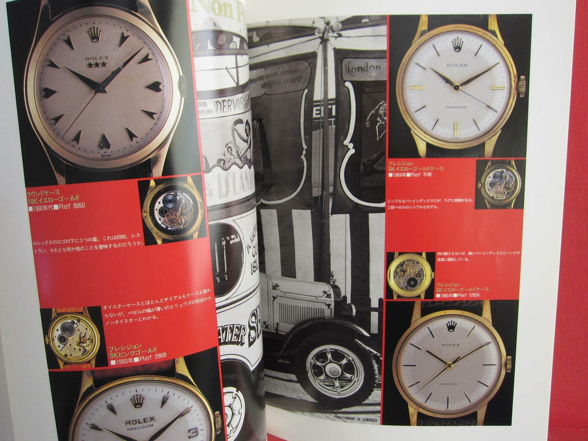 Rolex Scene 1913 - 1997 Photo Collection Book | eBay Rolex Scene 1913 - 1997 Photo Collection Book | eBay