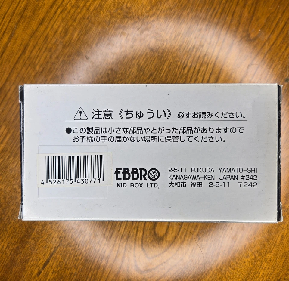 EBBRO 77 Nissan PRINCE R380 11 Japón JP Rouge modelo escala 1/43  Foto 4 de 4