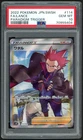 2022 POKEMON FA/LANCE JP SWORD & SHIELD PARADIGM TRIGGER #114 PSA 10