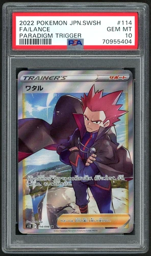 2022 POKEMON FA/LANCE JP SWORD & SHIELD PARADIGM TRIGGER #114 PSA 10