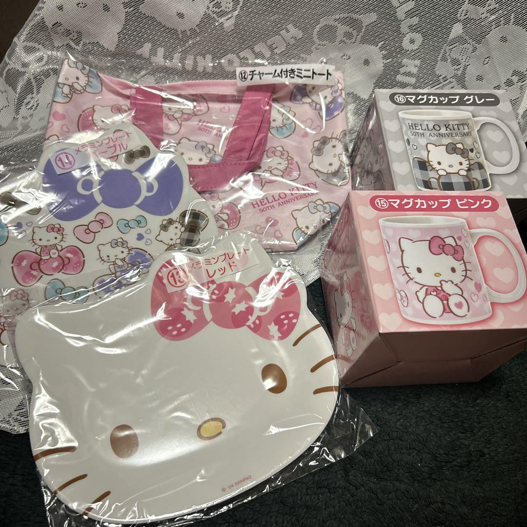 Hello Kitty 50th Happy Lottery G Prize Sticker Set - 5