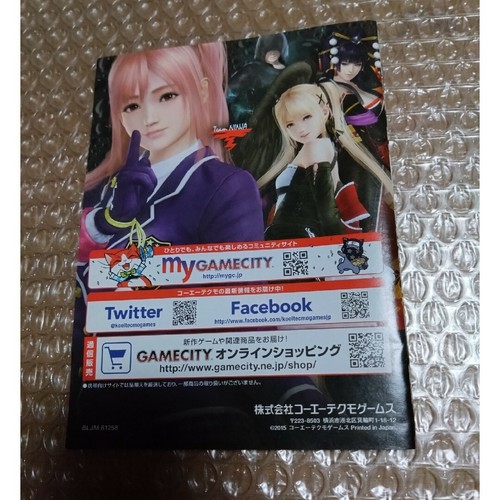 PS3 Dead or Alive 5 Last Round Koei Tecmo Games PlayStation 3 Japan 26 ...