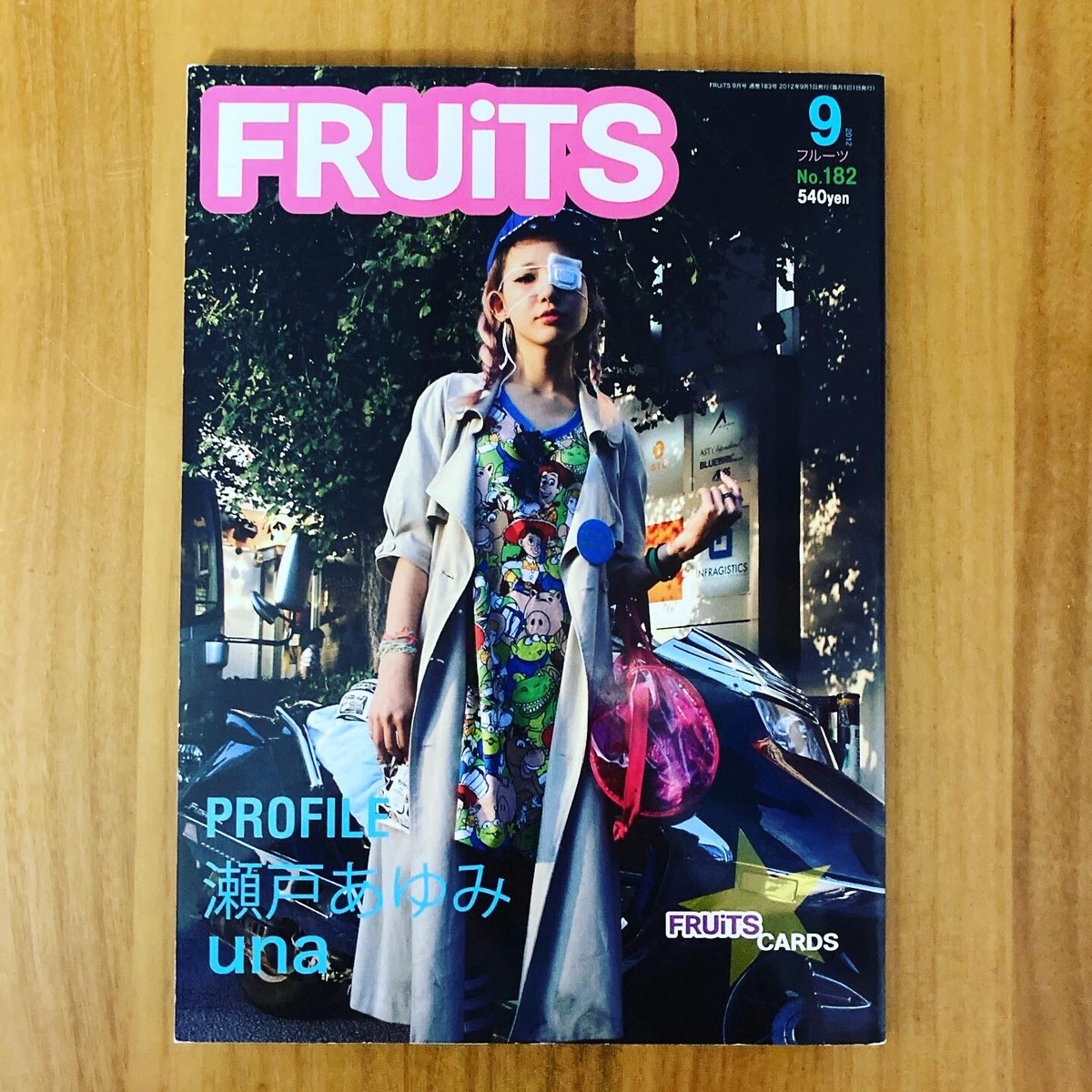 FRUiTS magazine 10冊セット (1998〜2000) フルーツ FRUiTS