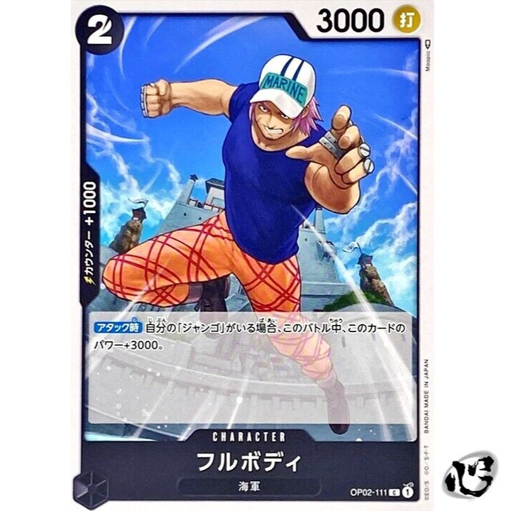 Fullbody OP02-111 (Common) Paramount War ONE PIECE Card Game Japanese Near Mint