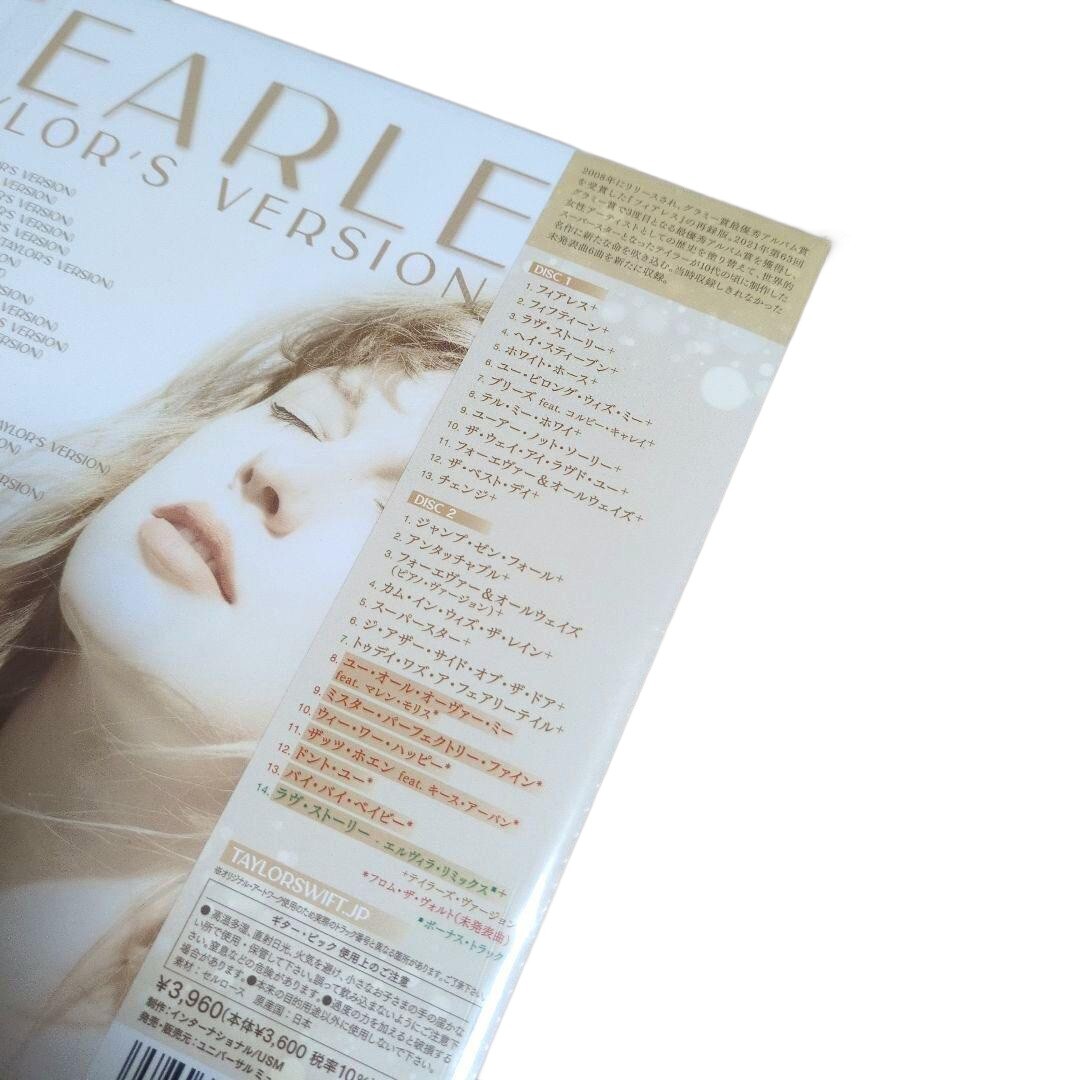 Fearless (Taylor's Version) (Japanese Deluxe Edition) (7-in