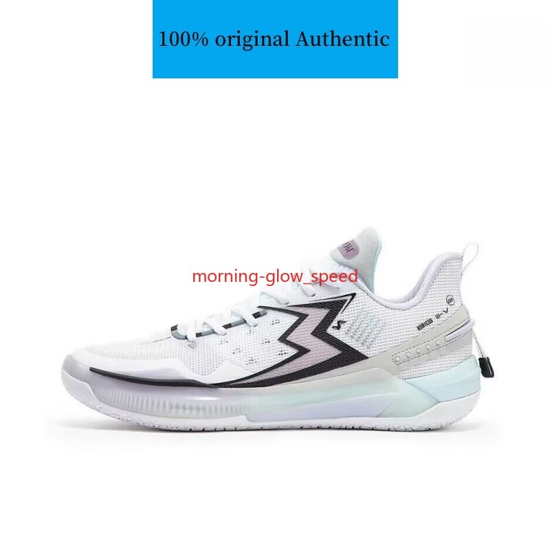 361 Degrees Size 12 Big3 5.0 Quick Ice skate blade Basketball White Sneakers 361° official | 361° Big3 5.0 Quick - ice blade #361degrees  main image 3