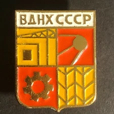 Vintage Scarce Soviet Space Program Cosmonaut Enameled Lapel Pin c1965-75 (8)