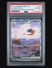 New Listing2023 POKEMON MEW EN-151 #199 CHARIZARD ex SPECIAL ILLUSTRATION RARE PSA 10