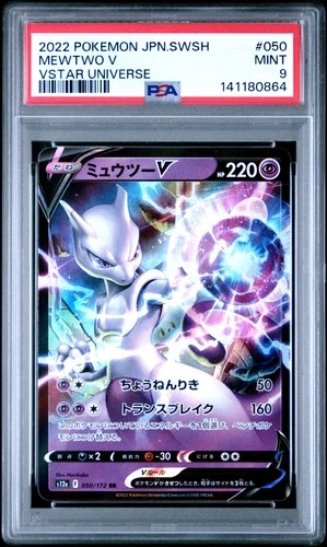 2022 POKEMON JAPANESE SWORD & SHIELD VSTAR UNIVERSE #050 MEWTWO V PSA 9