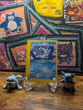2001 Pokemon 🌊 Japanese VS Series 1st Edition Misty's Lapras 057/141 🌊