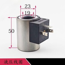 Hydraulic solenoid valve coil ID 19mm Height 50mm OD37mm DC24V DC12V 1PC