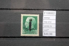 STAMPS ITALY ERROR VARIETY RSI MNH** (F108002)