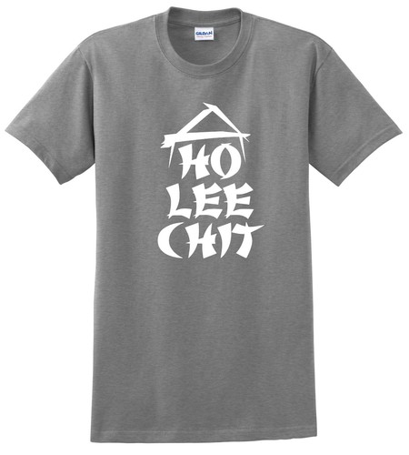HO LEE CHIT - T-shirt adulto, santo, divertente, asiatico, buffet, ninja, regalo gag - / II - Foto 10 di 19