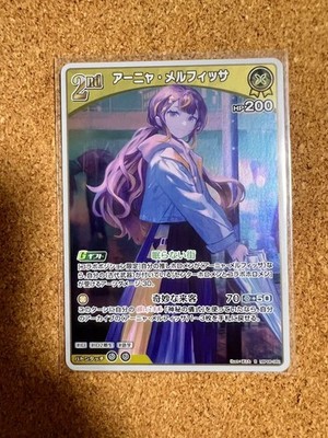 Hololive Rebirth Anya Melfi 2nd R HBP06082 Trading Card Sleeve