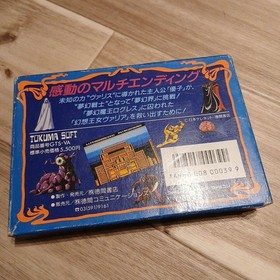 Famicom software Dream Warrior Valis #3db643
