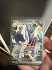 Pokémon TCG Archaludon EX Special Illustration Surging Sparks 241/191