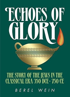 ECHOES OF GLORY: THE STORY OF THE JEWS IN THE CLASSICAL By Berel Wein BRAND NEW