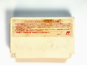 Final Fantasy 1,2,3(Ⅰ,Ⅱ,Ⅲ) Famicom Nintendo NES Lot 3 JAPAN Cartridge only