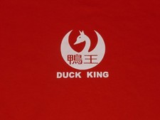 DUCK KING NEW YORK SHIRT MENS XL NEW YORK CITY NYC