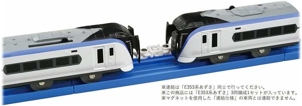 Takara Tomy 