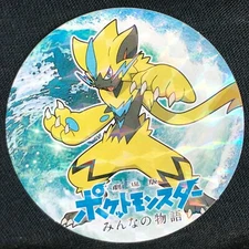 Pokemon Japanese Sticker - Sapporo Ichiban - Zeraora - Prism Holo - Mint ! F/S