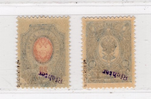 ALEMANIA OCUPACIÓN PRIMERA GUERRA MUNDIAL DORPAT TARTU ESTONIA SCOTT N1-N2 PERFECTO MNH EXP RICHTER - Imagen 2 de 2