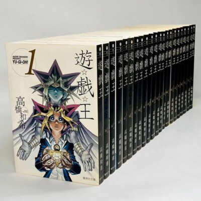 in Japanese ] Yu-Gi-Oh! Paperback edition vol. 1-22 Complete Set