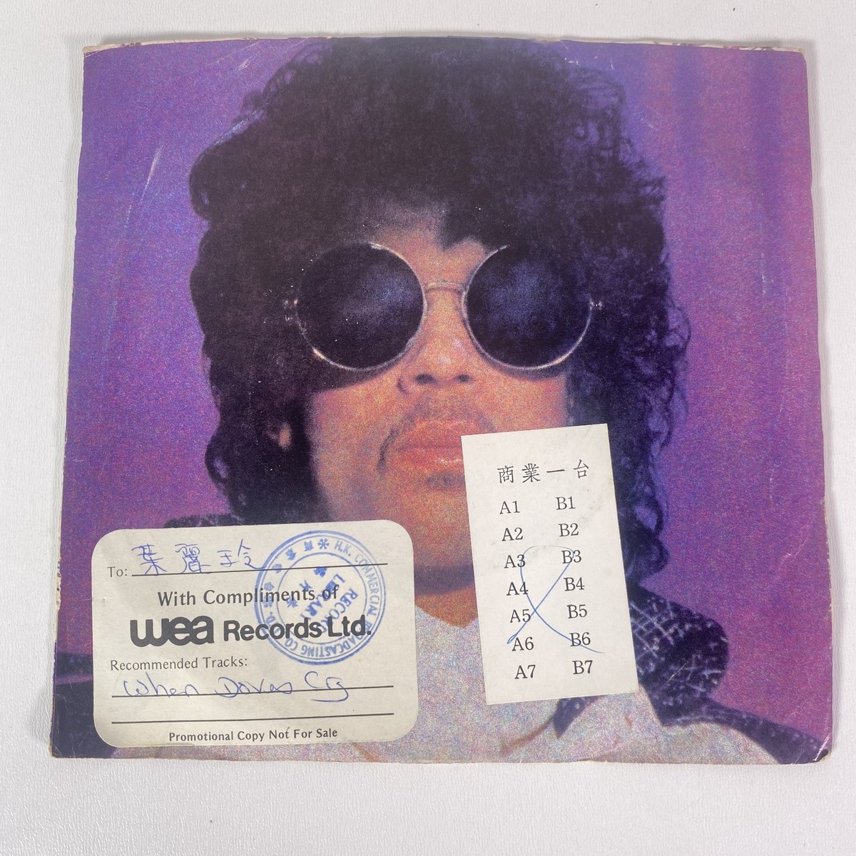 Prince & Revolution - When Doves Cry/ 17 Days 1984 WEA Record