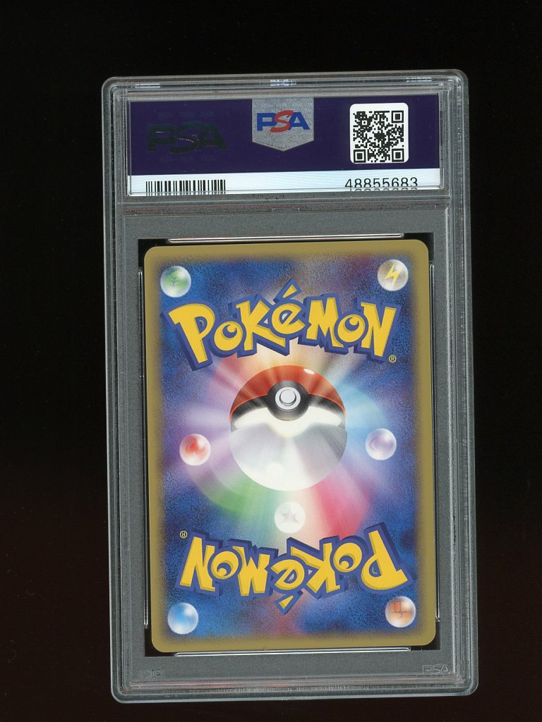 Pokemon PSA 9 MINT Armaldo 1st Edition Japanese Holon Phantoms